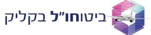 cropped-לוגו.png